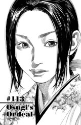 BUY NEW vagabond - 141906 Premium Anime Print Poster